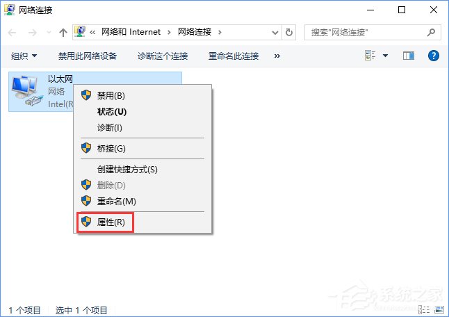 Win10系统无法激活报错“0xc0ea000a”怎么办？