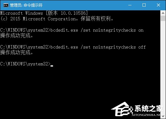 Win10驱动程序强制签名怎么禁用/开启？