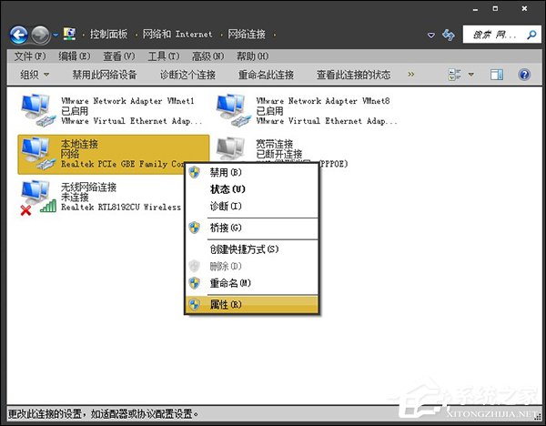 为什么禁用NetBIOS？Win7系统后门隐患NetBIOS禁用方法