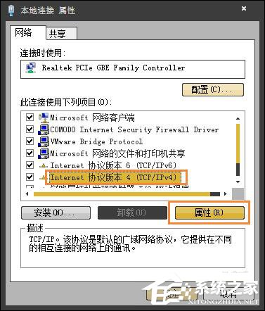 为什么禁用NetBIOS？Win7系统后门隐患NetBIOS禁用方法