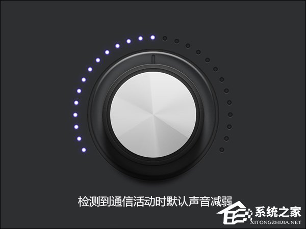 Win7通知或警告声音太突兀怎么设置音乐音量减弱效果？