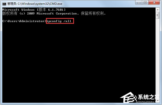 Win7系统ip地址受限制如何解决？Win7系统ip受限的解决办法