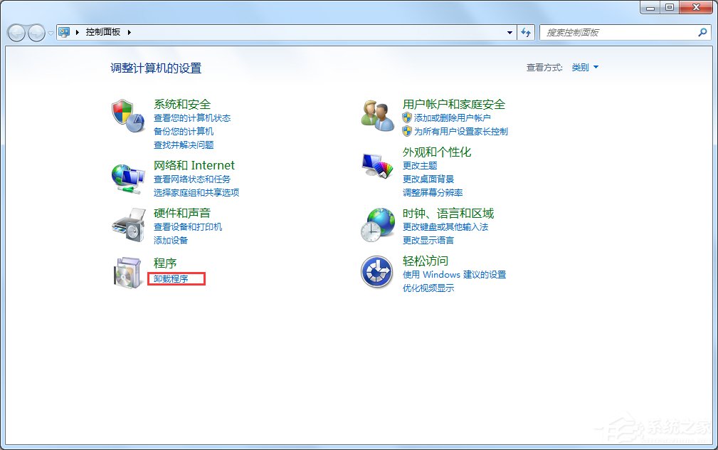 Win7怎么卸载IE浏览器？