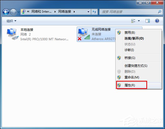 Win7电脑无法连接无线网络的原因和处理方法