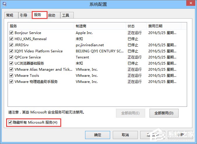 ie被劫持怎么修复？Win8恢复被绑架ie浏览器主页的方法