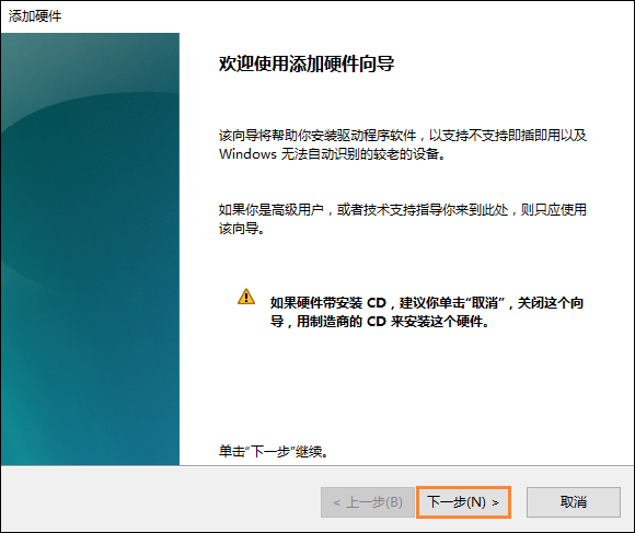 Win10没有以太网图标如何找回？以太网适配器不见了怎么恢复？