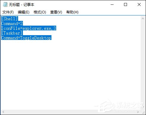 Win10显示桌面图标怎么创建？Win10显示桌面按钮如何添加？