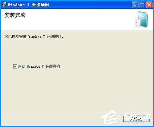 XP升级Win7需要什么条件？XP升级Win7最简单的方法