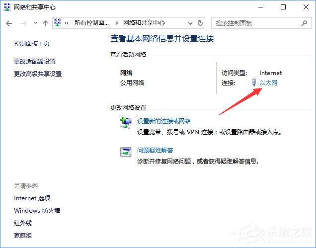 Win10系统下steam更新失败怎么办？steam无法下载更新的解决办法