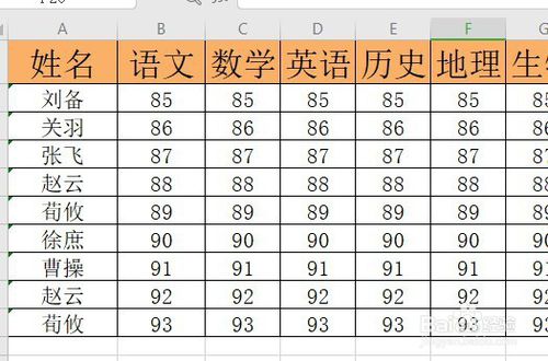 wps2019如何为表格插入背景图