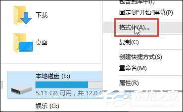 Win10双系统怎么变回单系统？双系统删除引导的步骤