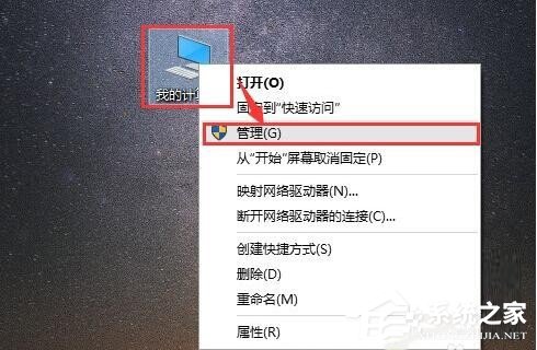 Win8系统Metro界面无法打开怎么办？