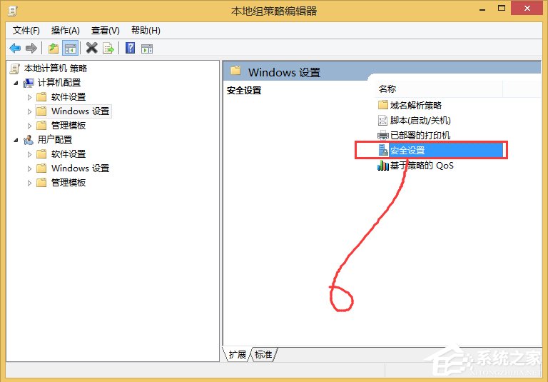 Win8如何彻底关闭uac？