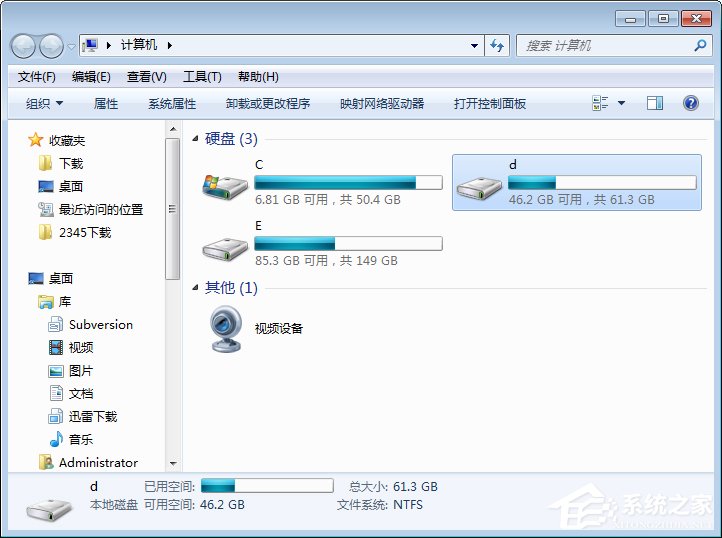 Win7系统如何应用磁盘扫描？