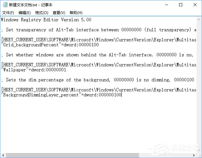 Win10如何自定义Alt-Tab界面边框的透明度？