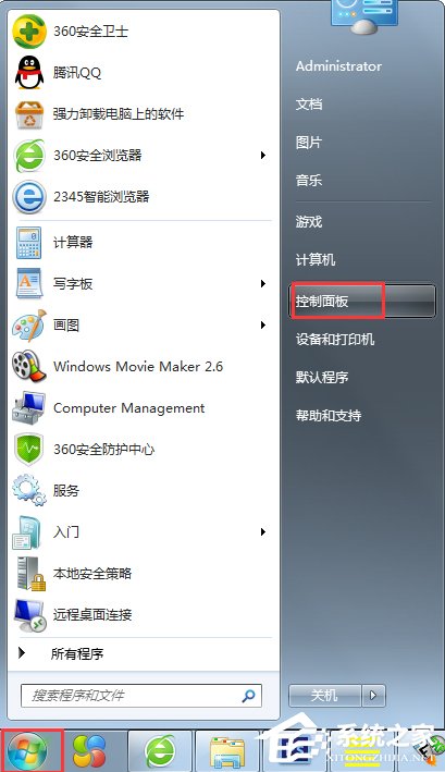 Win7如何快速打开设备管理器？