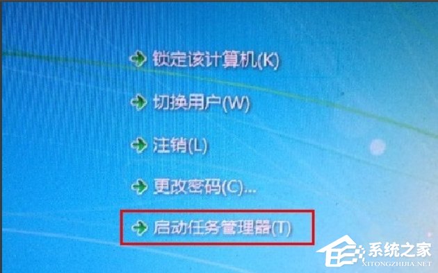 Win7系统任务管理器中的windows资源管理器关了如何解决？