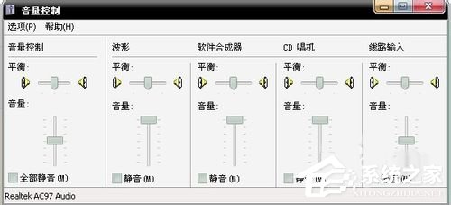 Win7系统播放网页视频没有声音怎么办？