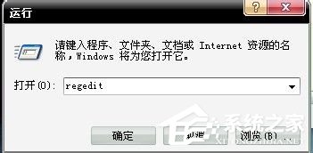 Win7系统播放网页视频没有声音怎么办？