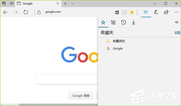 Win10如何同步Edge浏览器和IE浏览器的收藏夹？