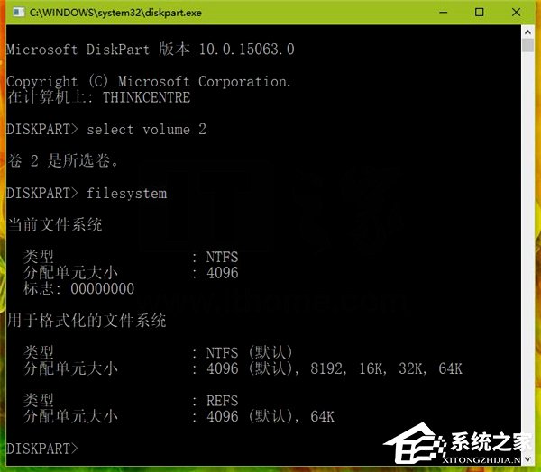 Win10如何使用diskpart命令来管理磁盘？