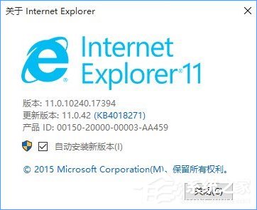 Win10如何关闭带有新闻提要的IE浏览器新标签页？