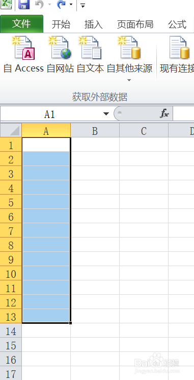 怎么使用excel设置数据有效性