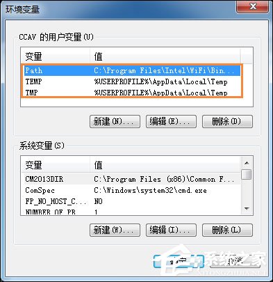 Win7怎么修改缓存文件位置？电脑缓存位置更改方法