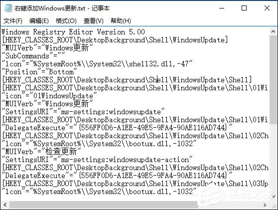 Win10桌面右键添加Windows更新选项的方法