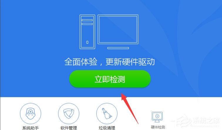 Win7系统宽带错误797怎么解决？