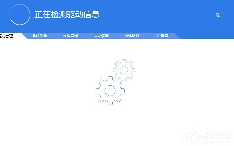 Win7系统宽带错误797怎么解决？