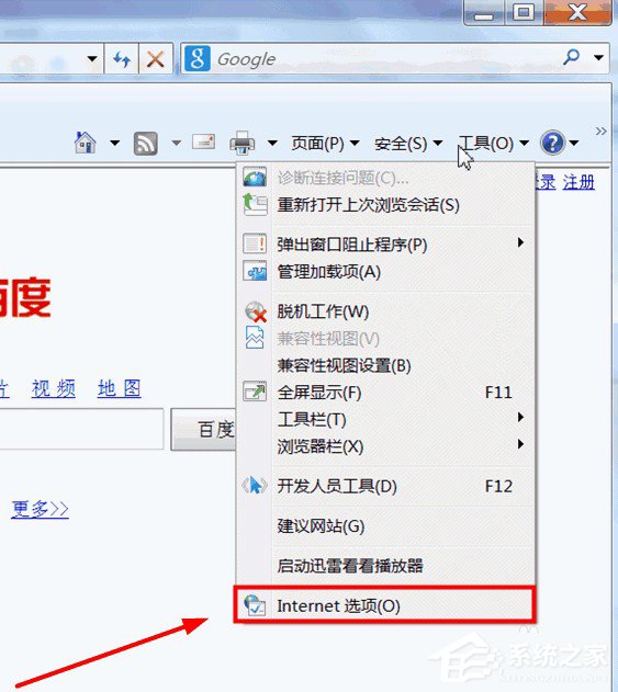 Win7系统如何启用cookies功能？