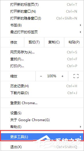 Win7系统怎么禁用启用加载项？