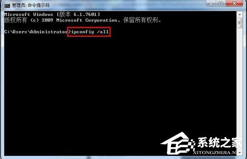 Win7桌面右下角提示“未识别的网络”如何解决？