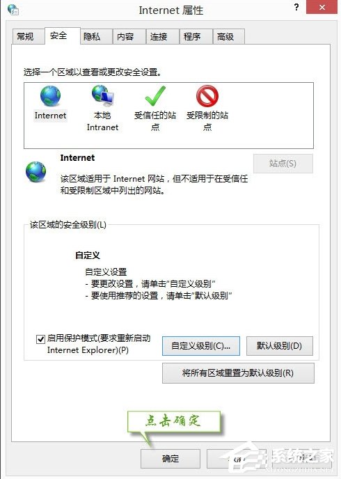 Win7提示无法验证发行者怎么办？