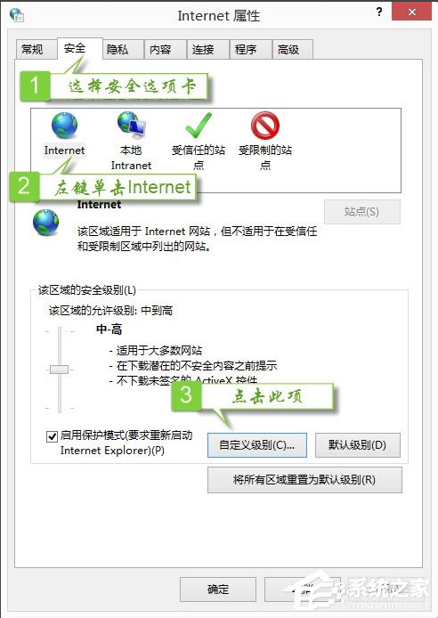 Win7提示无法验证发行者怎么办？