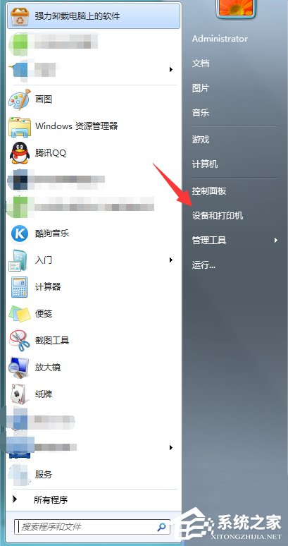 Win7系统FTP服务器配置方法