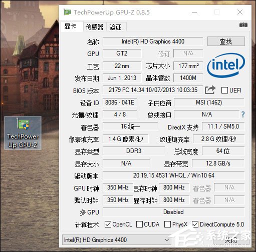 Win10系统中如何查看显卡超频参数和体质？