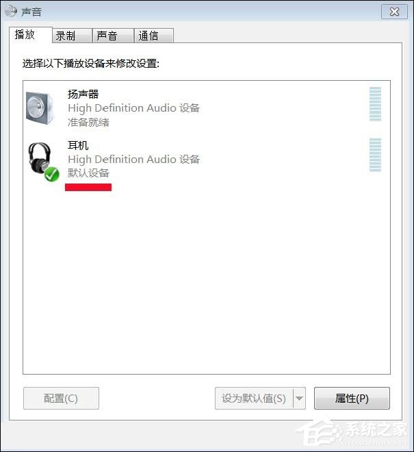 Win7系统提示未安装音频设备导致无声可以这样处理