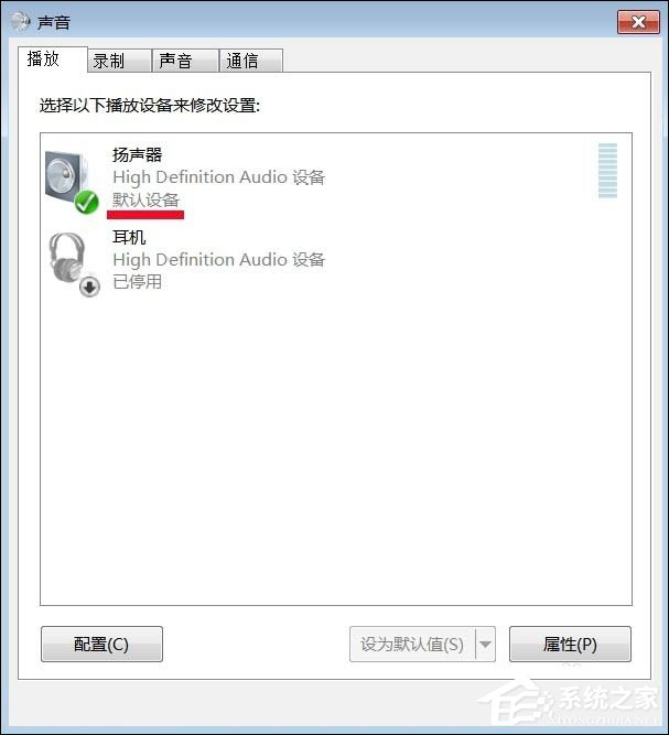 Win7系统提示未安装音频设备导致无声可以这样处理