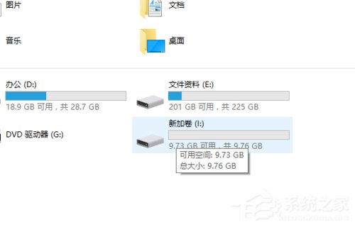 Win10硬盘怎么无损分区？Win10硬盘无损分区的方法