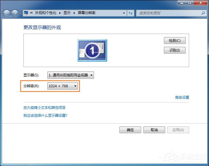 Win7系统怎么更改锁屏壁纸？注册表如何修改锁屏壁纸？