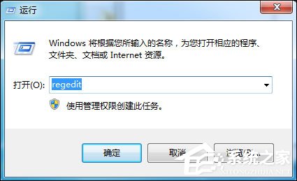 Win7如何修改OEM信息？Win7系统OEM DIY方法