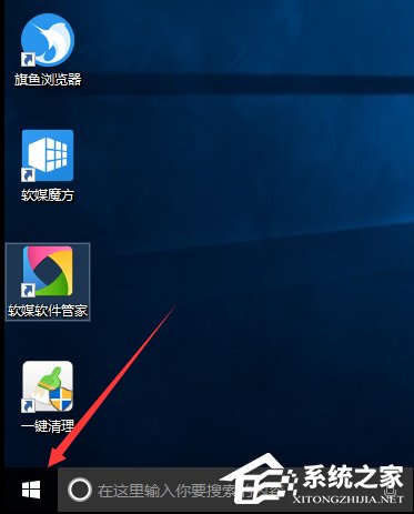 Win10创意者控制面板在哪？Win10创意者控制面板怎么添加到桌面？