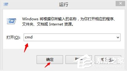 Win8应用商店打不开怎么办？