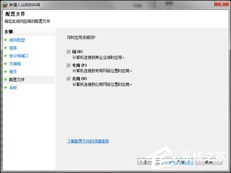 Win7用户该怎么免疫比特币勒索病毒？关闭445端口预防为主