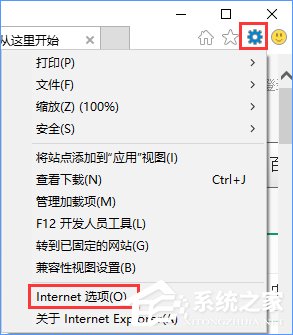 Win10设置tp link提示“此功能暂未开放”怎么解决？