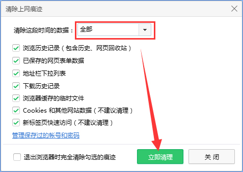 Win10设置tp link提示“此功能暂未开放”怎么解决？