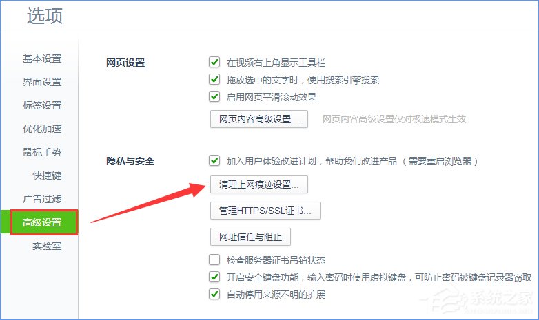 Win10设置tp link提示“此功能暂未开放”怎么解决？