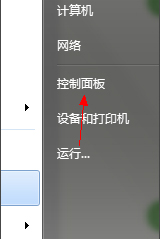 Win7系统PC输入面板怎么关闭？